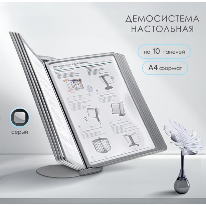 offer image