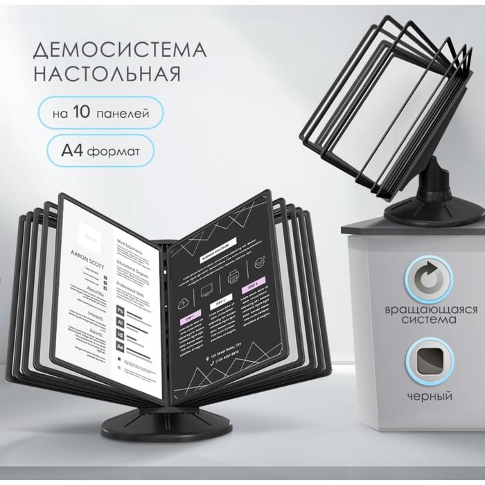 offer image