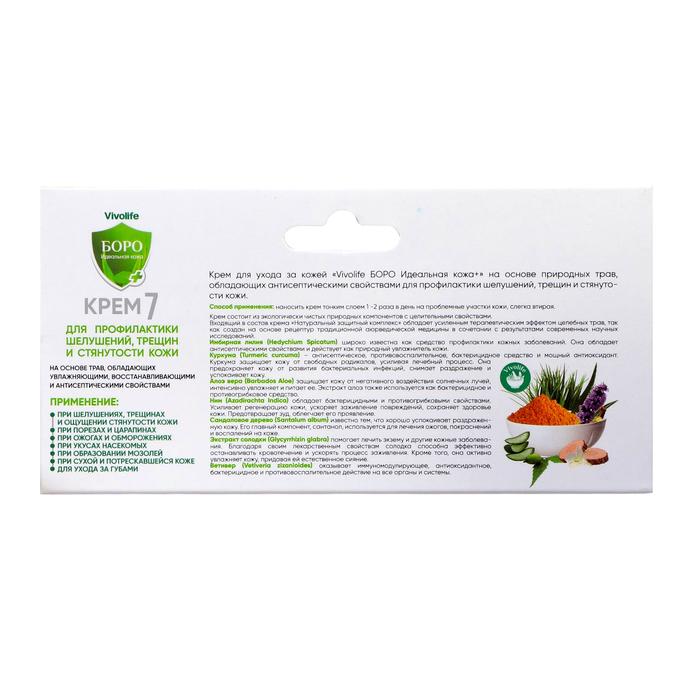 offer image