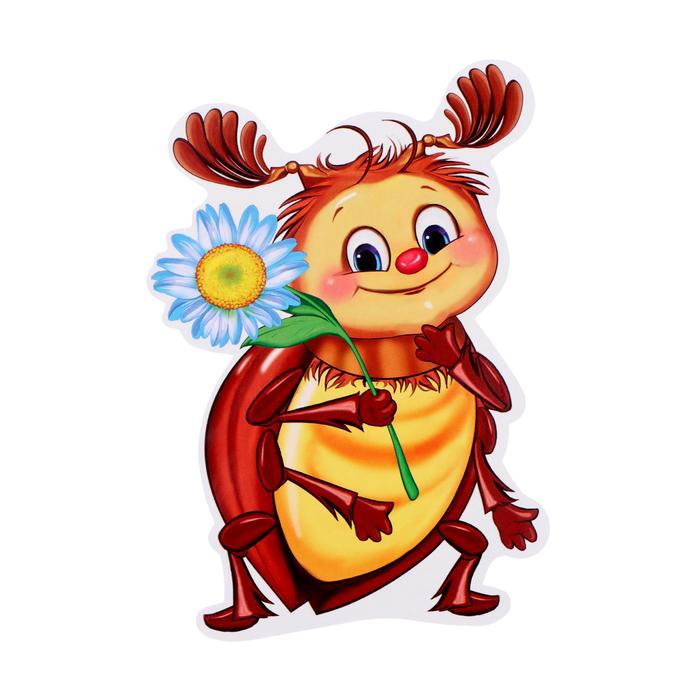offer image