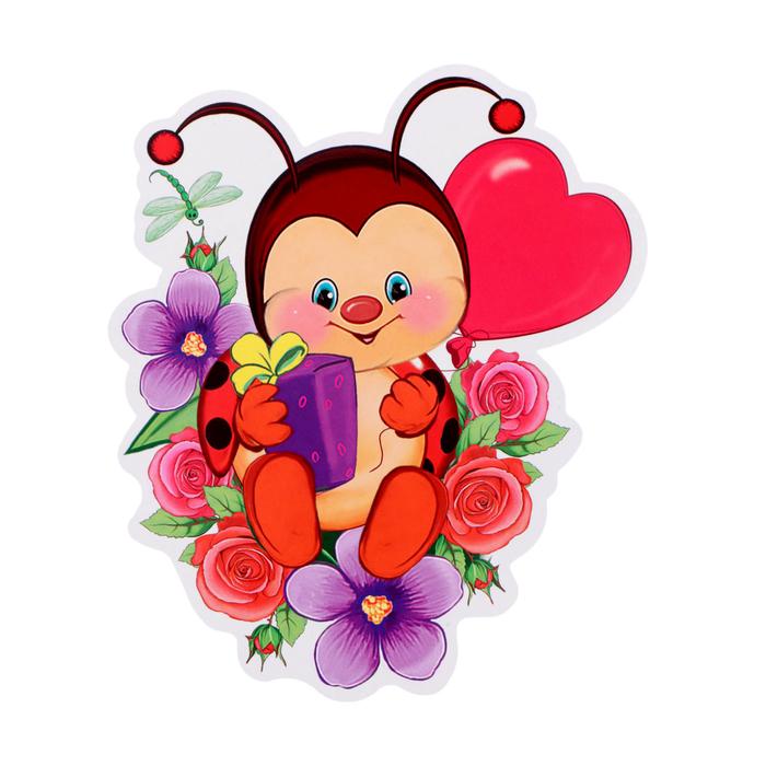 offer image