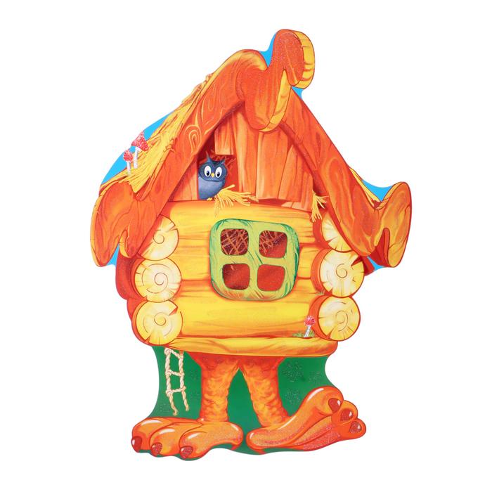 offer image