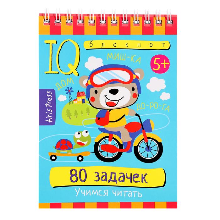 offer image