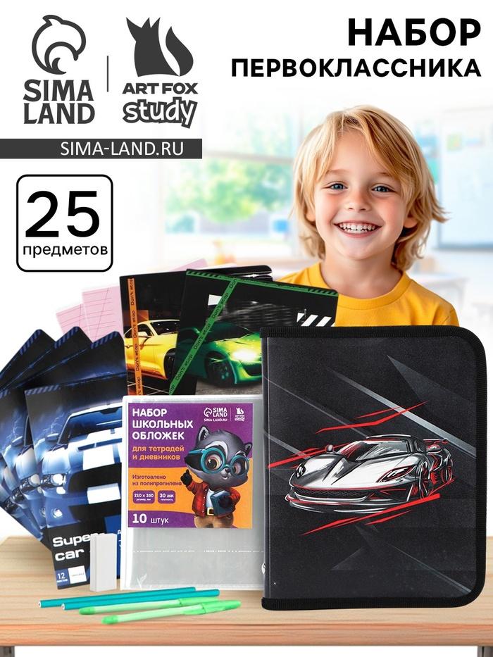 offer image