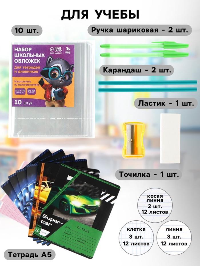 offer image