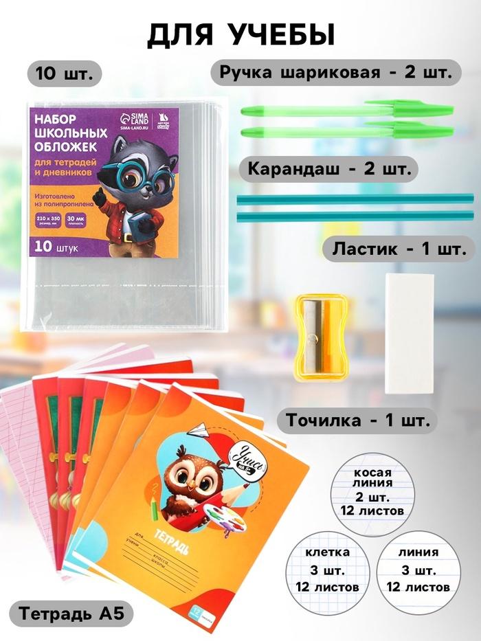 offer image