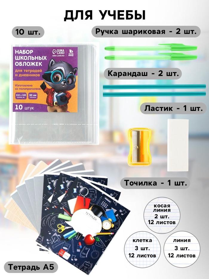 offer image