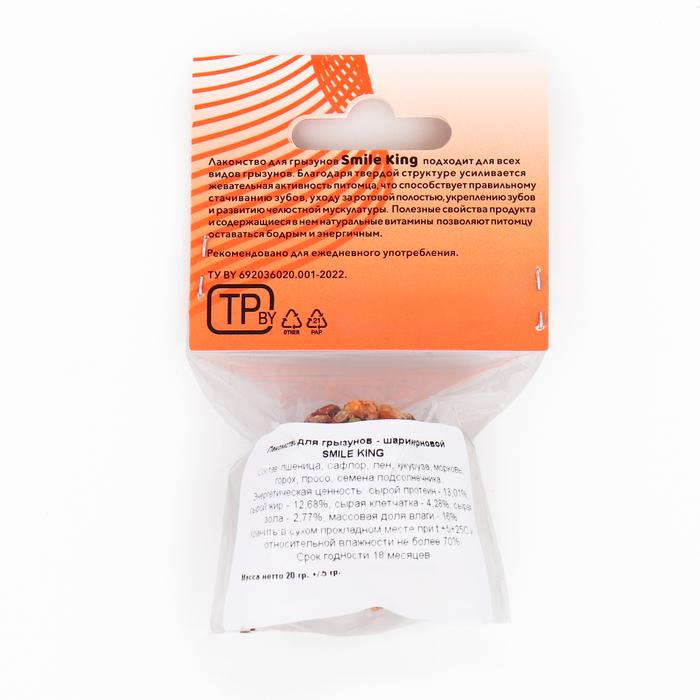 offer image