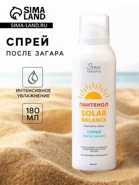 image for offer named Спрей после загара SENSOTERAPIA с пантенолом, 180 мл