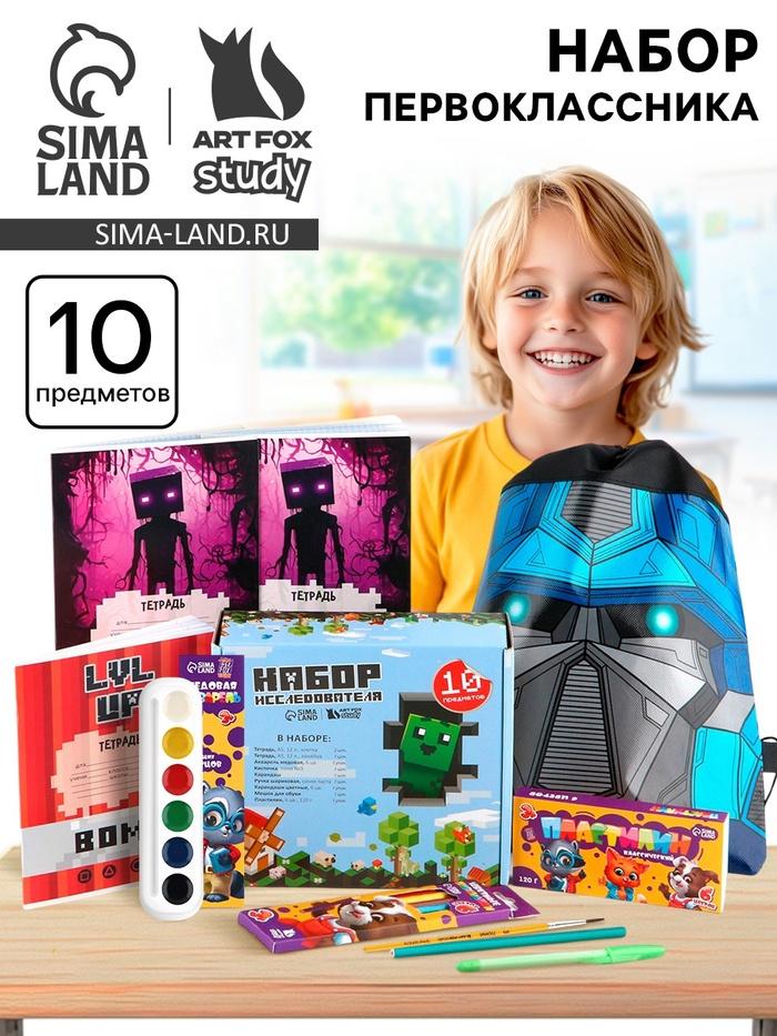 offer image
