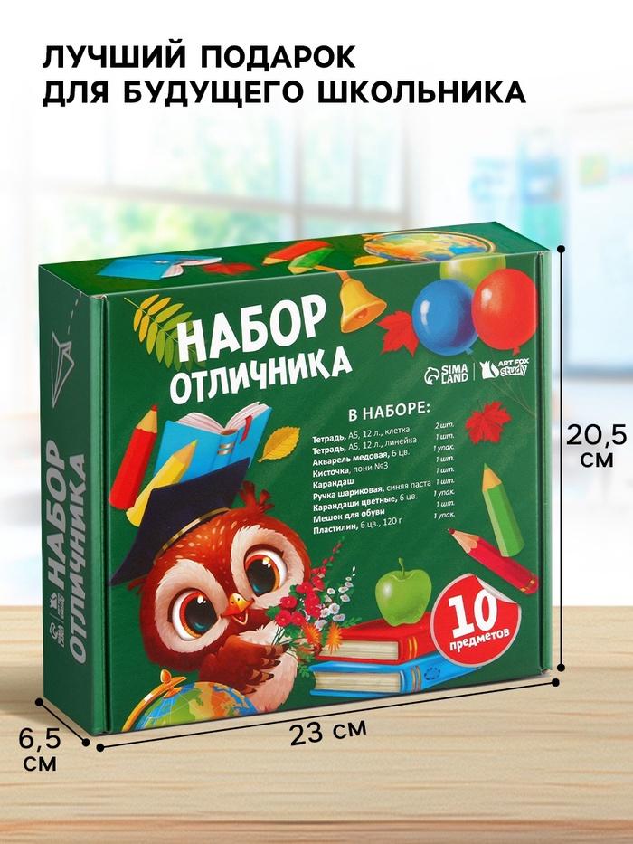 offer image