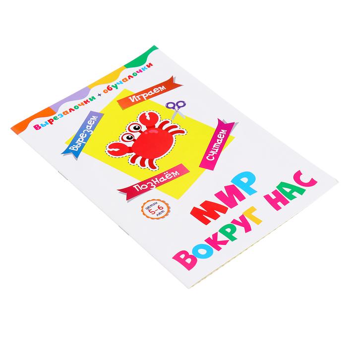 offer image