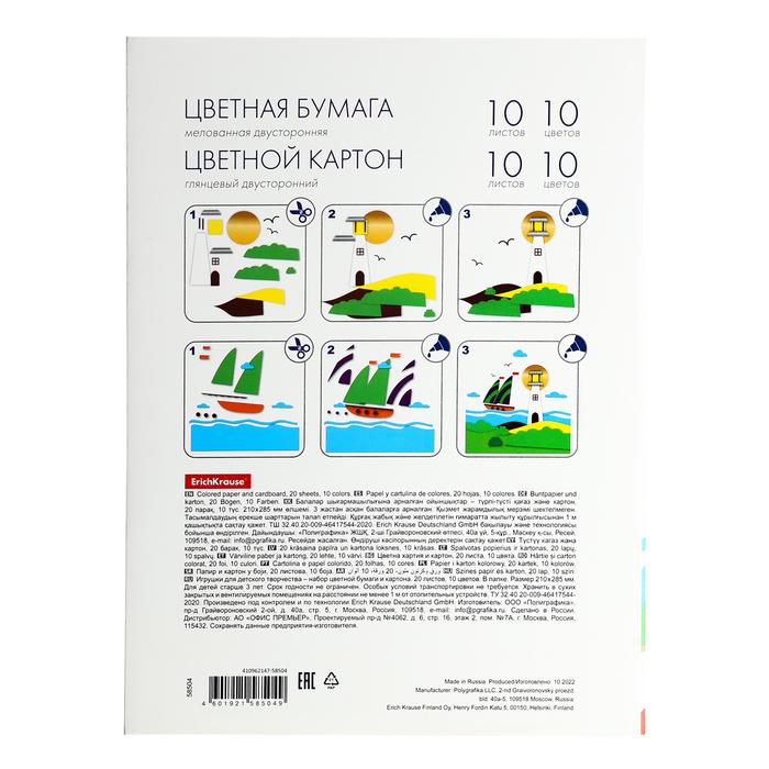 offer image