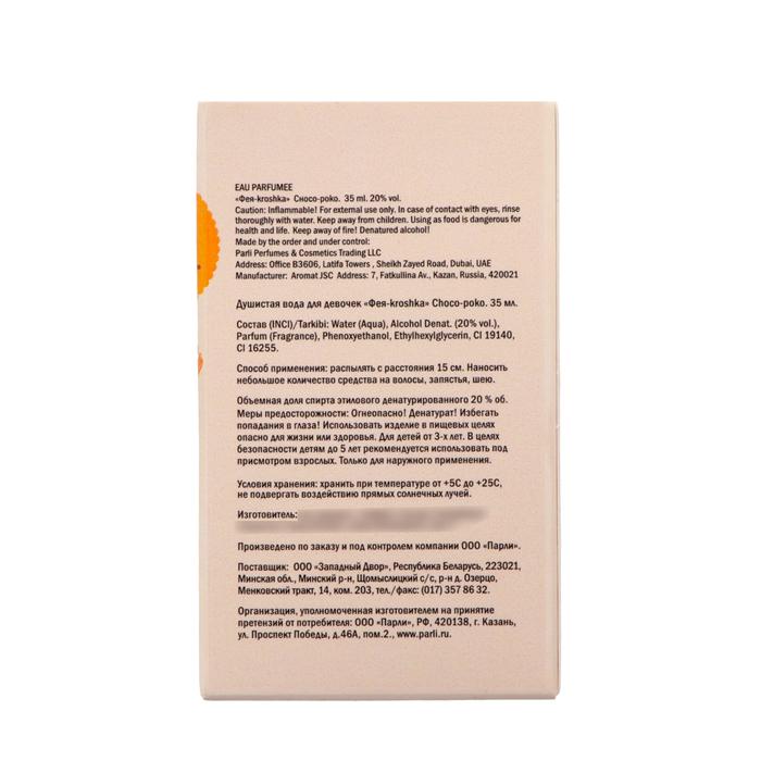 offer image