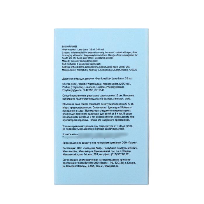 offer image