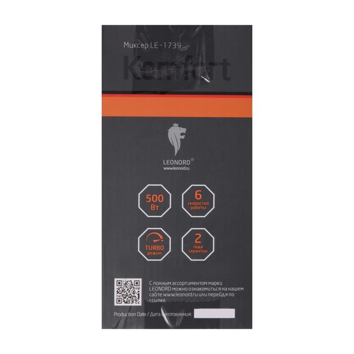 offer image
