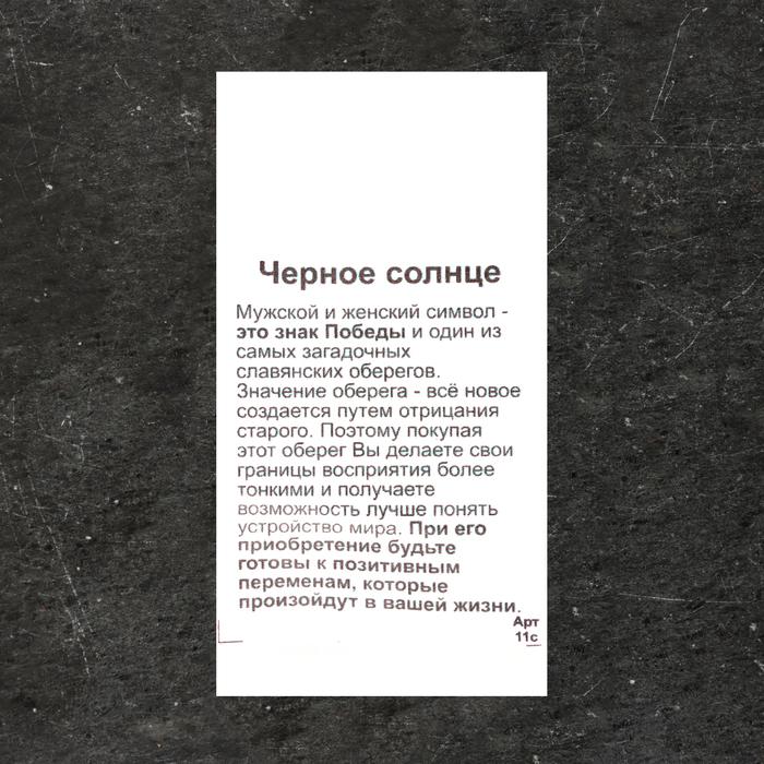 offer image