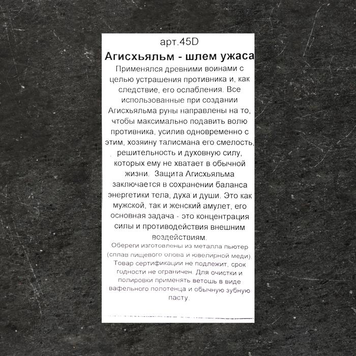 offer image
