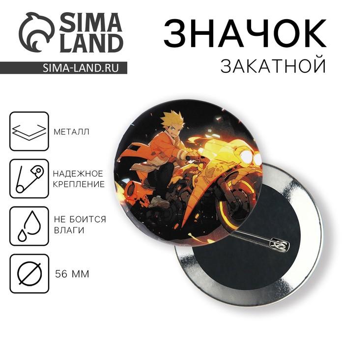 offer image