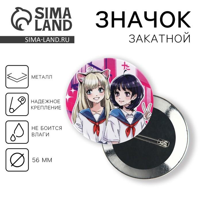 offer image