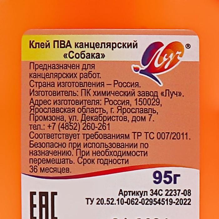 offer image