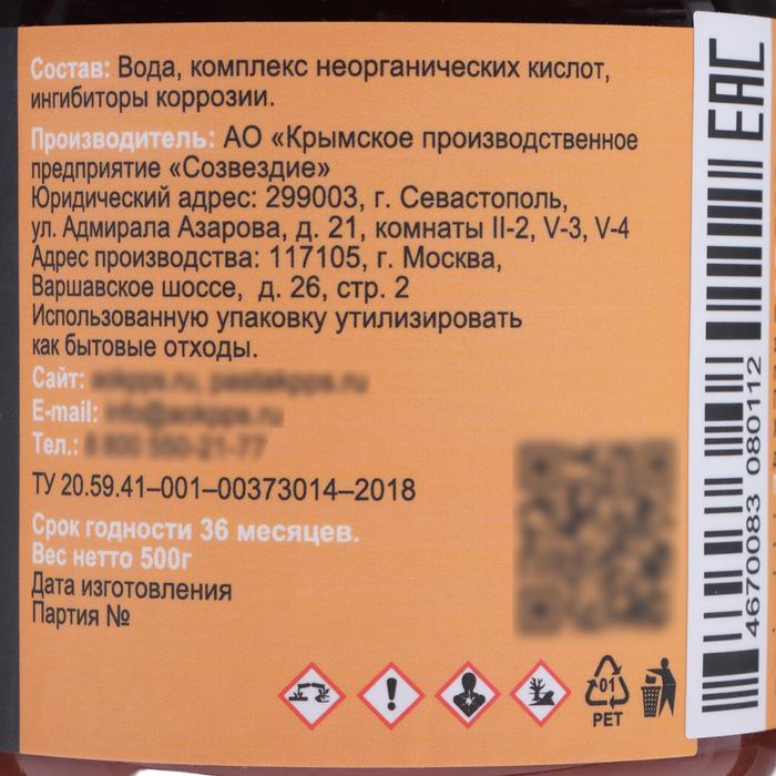 offer image