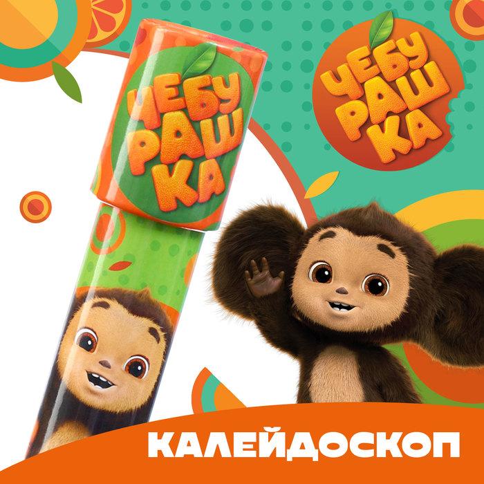 offer image