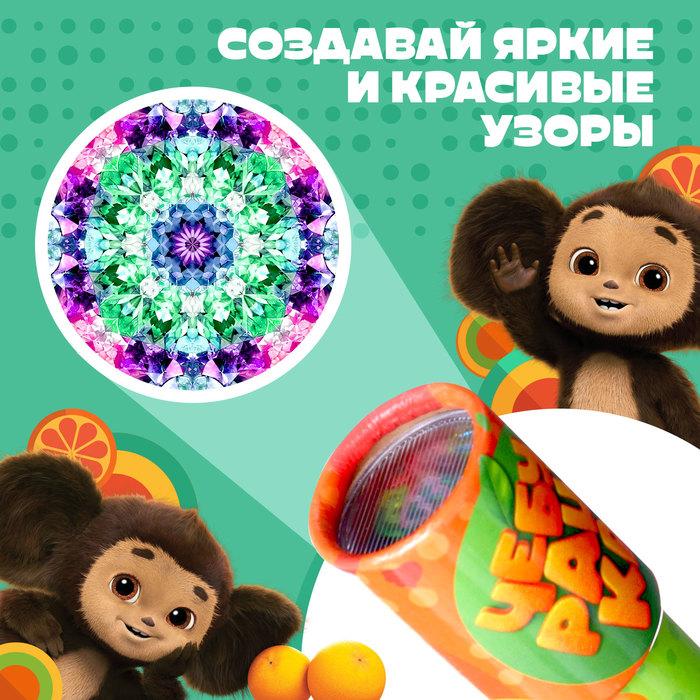offer image