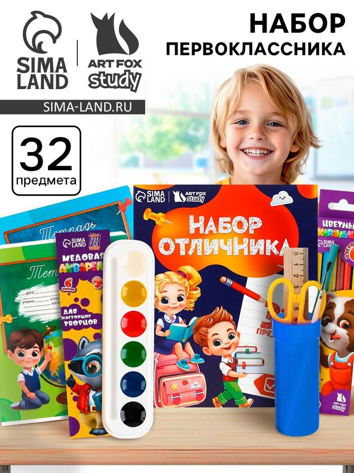 offer image