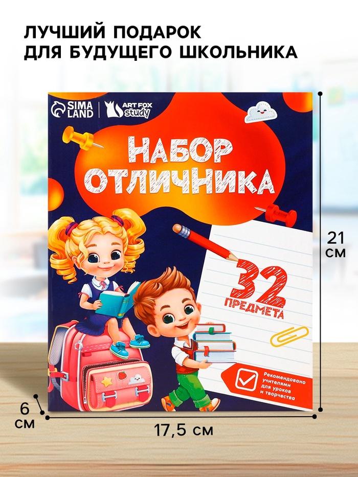 offer image