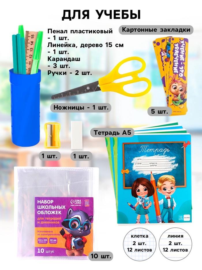 offer image