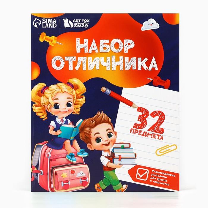 offer image