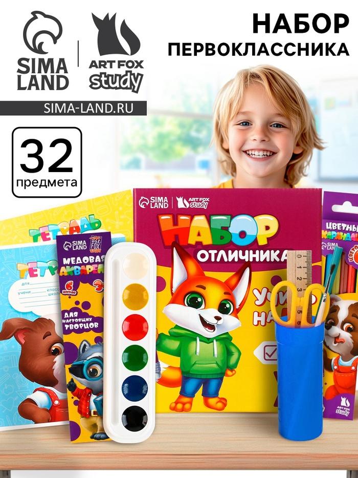 offer image