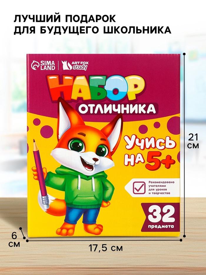 offer image