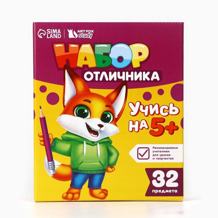 offer image