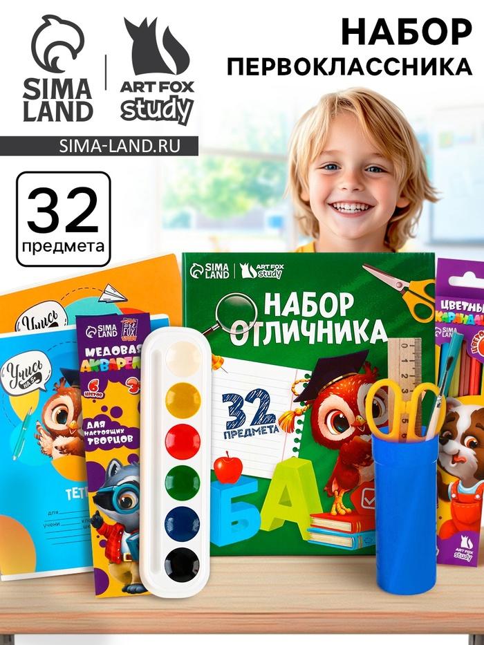 offer image