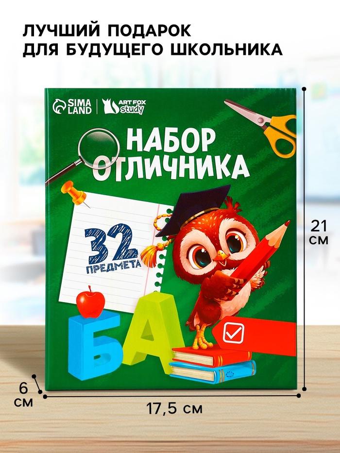 offer image