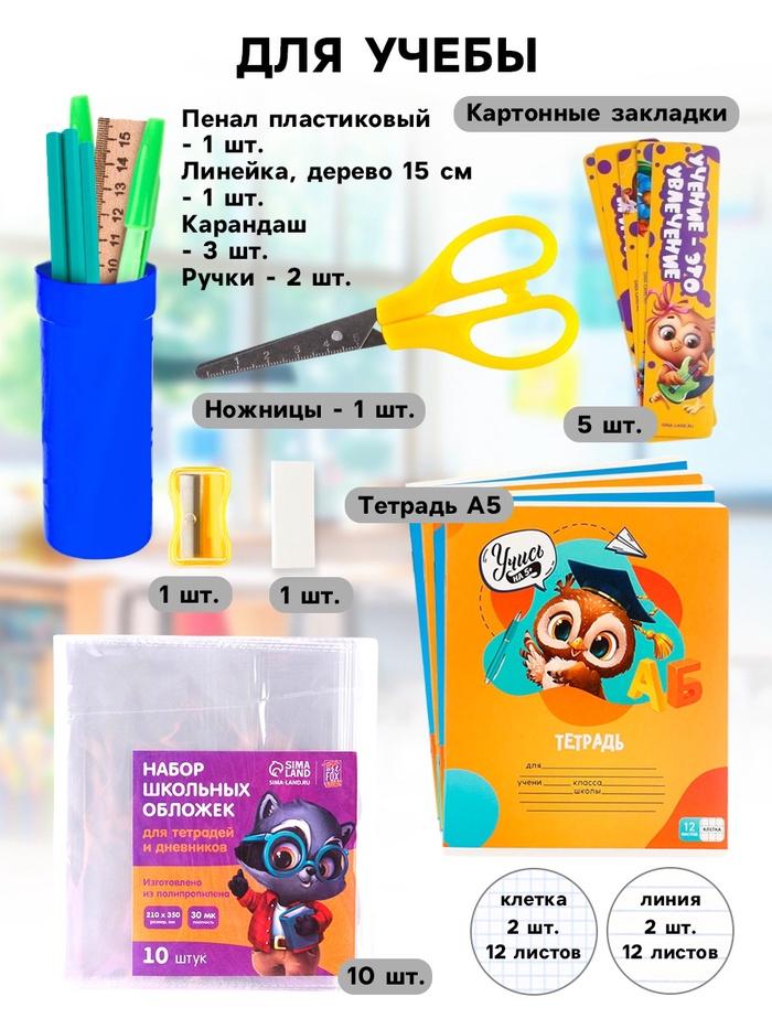 offer image
