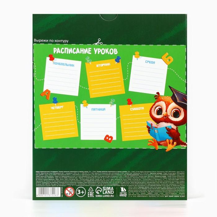 offer image