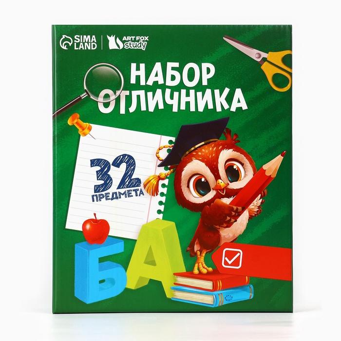 offer image