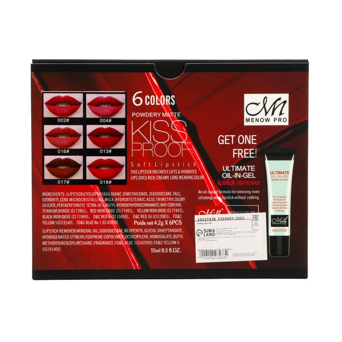 offer image