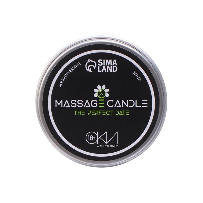 offer image