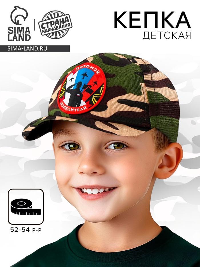 offer image