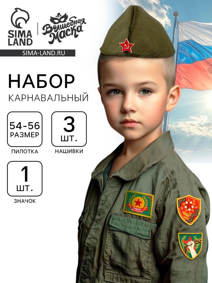 offer image