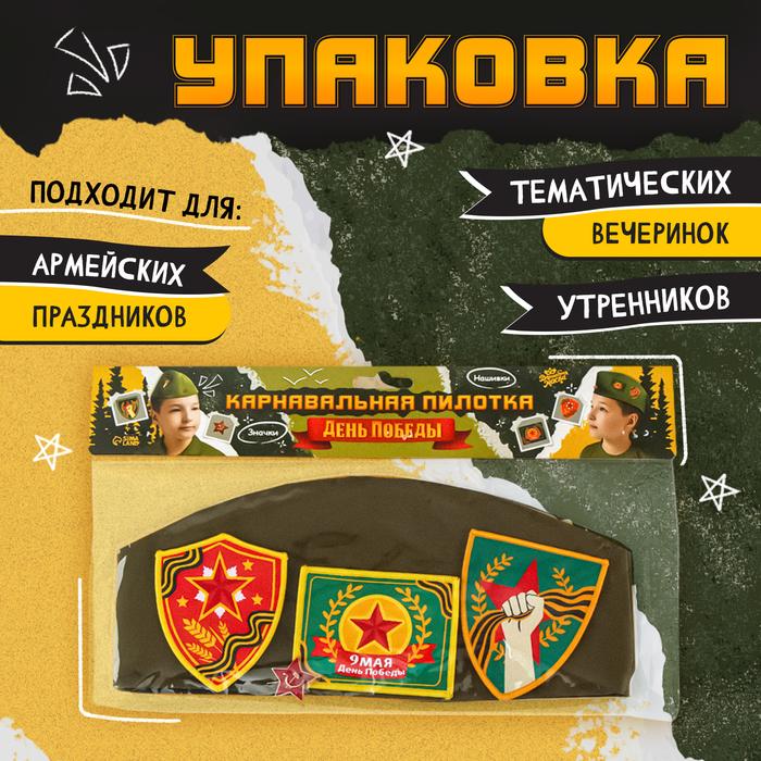 offer image