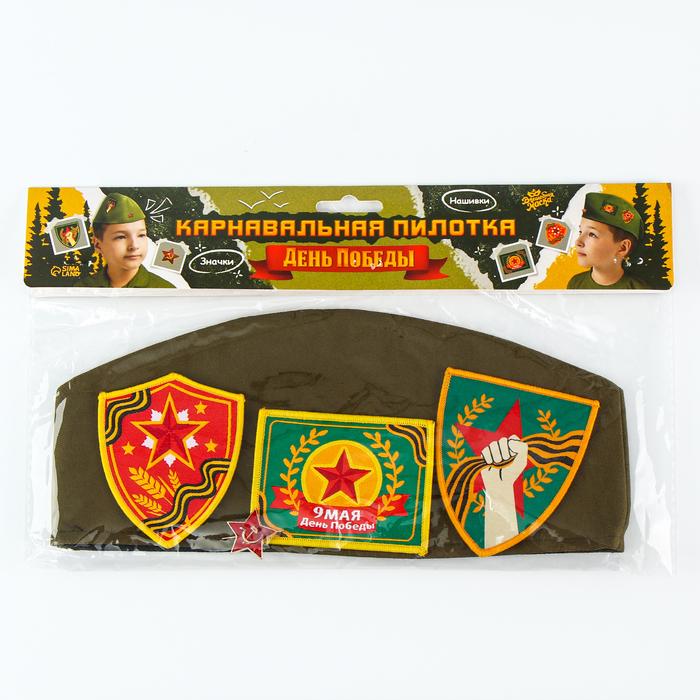 offer image
