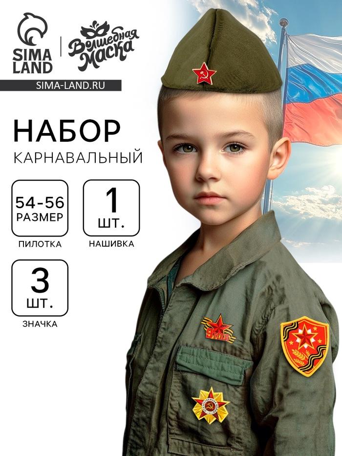 offer image