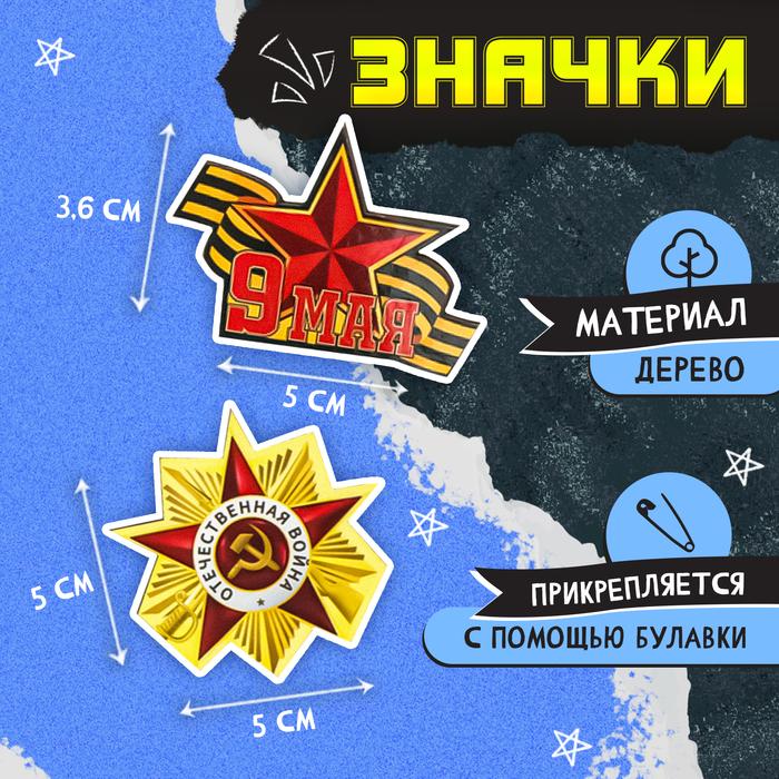 offer image