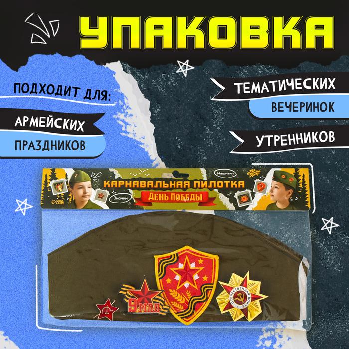 offer image