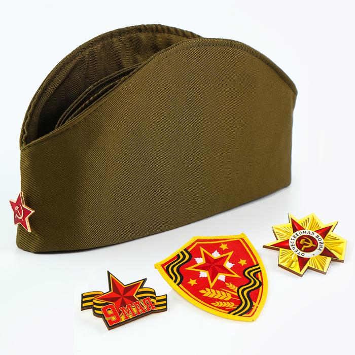 offer image